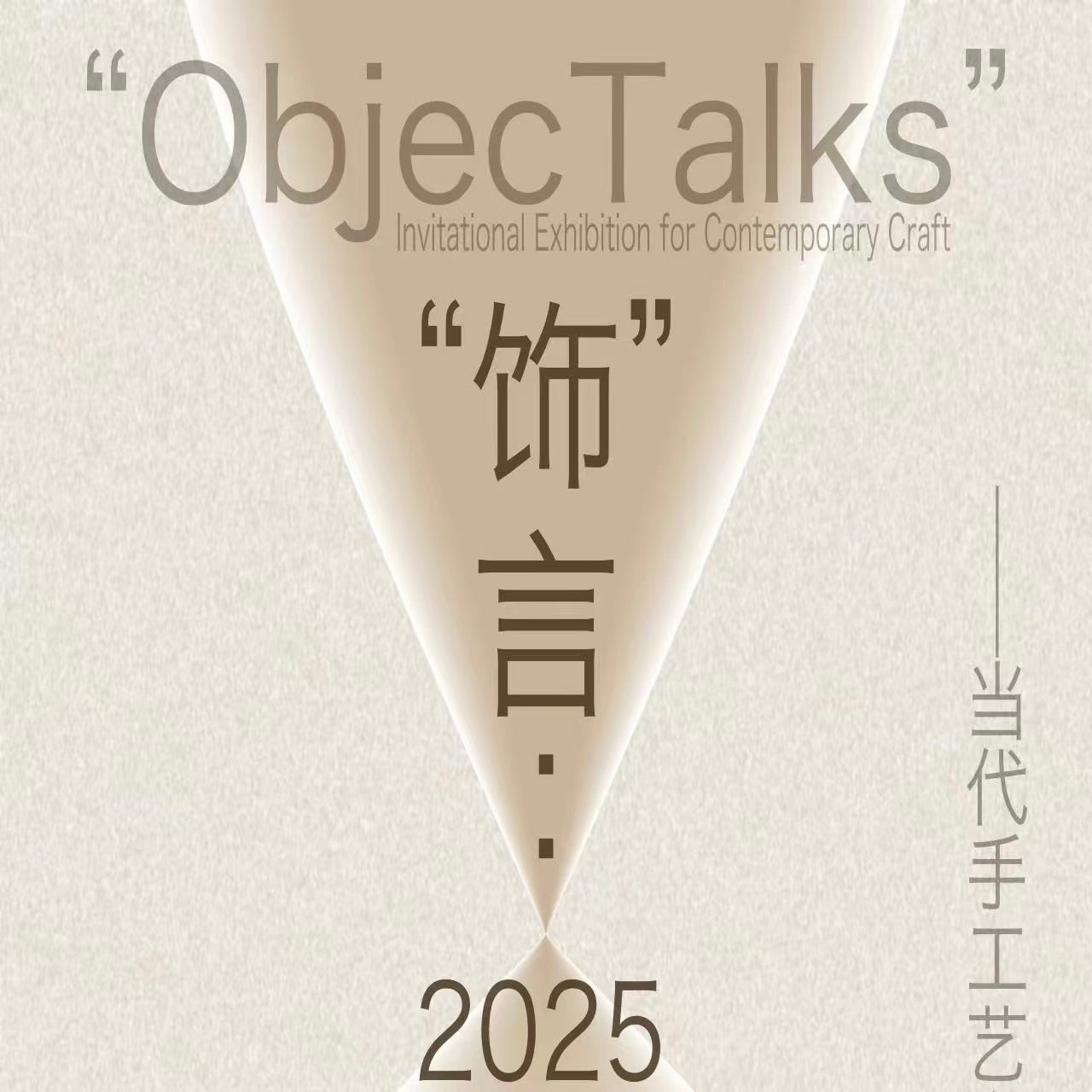 ObjecTalks