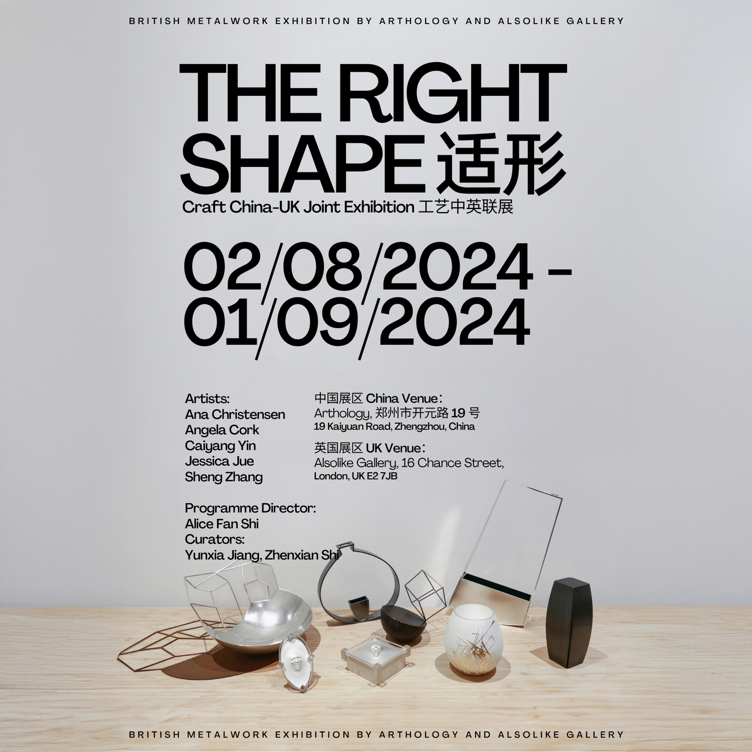 THE RIGHT SHAPE