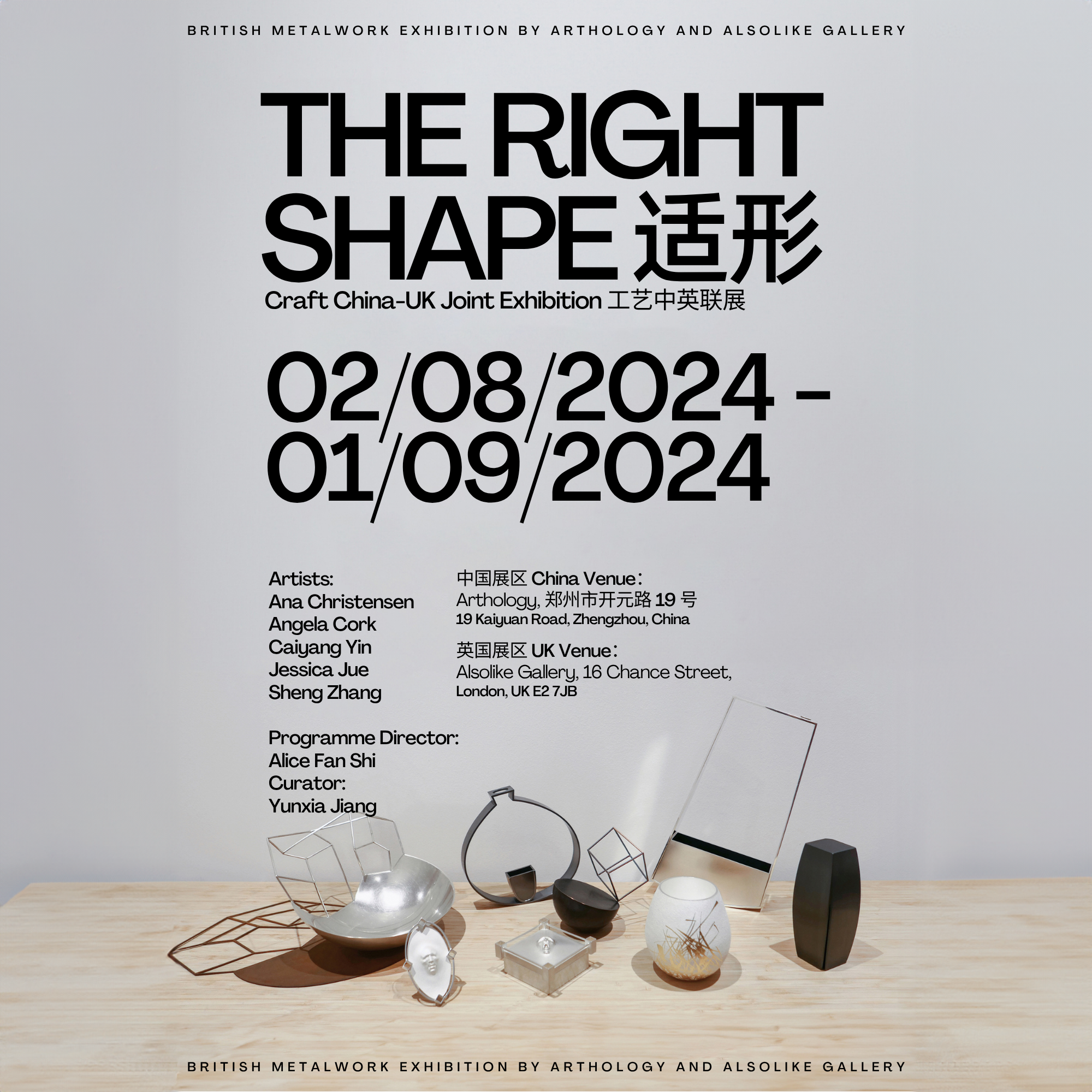 THE RIGHT SHAPE